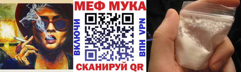 МЕФ Шелехов