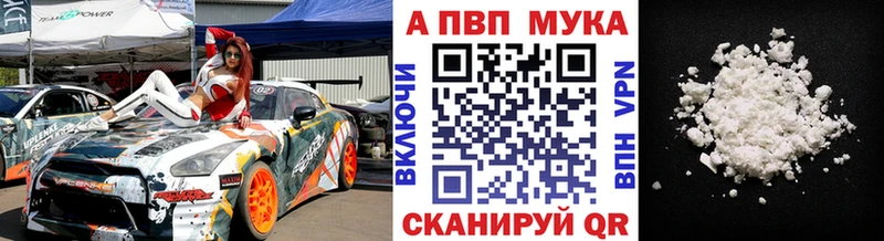 А ПВП СК КРИС Купить закладки Шелехов