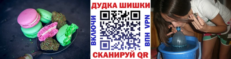 Купить  Шелехов  Еда ТГК конопля 