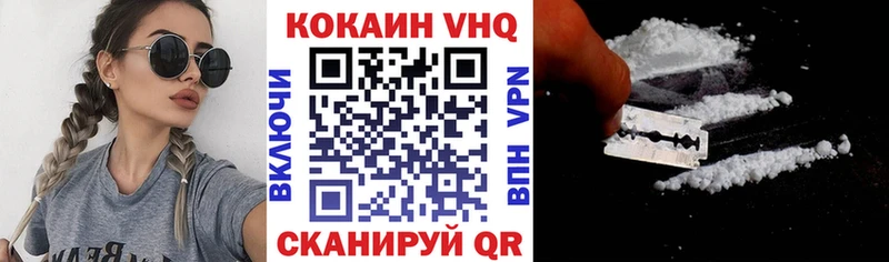 Кокаин 98%  Купить  Шелехов 