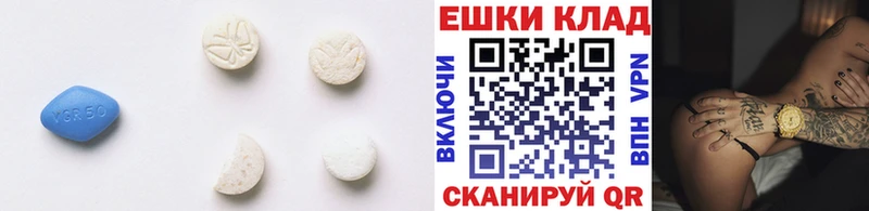 Ecstasy mix  Купить закладки  Шелехов 