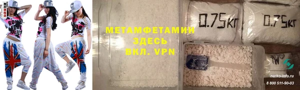 первитин Горняк