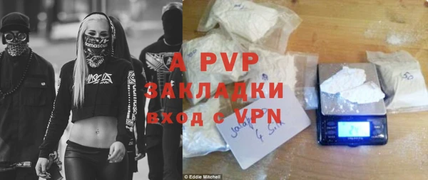 прущий лед Гусиноозёрск