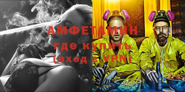 прущий лед Гусь-Хрустальный