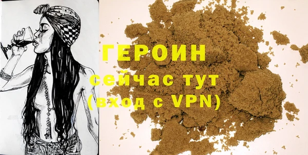 первитин Горняк