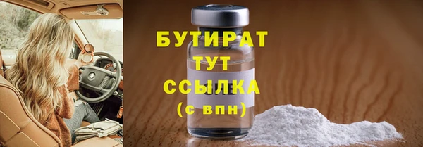 мяу мяу мука Гусев