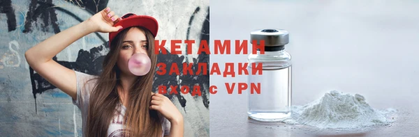 первитин Горняк