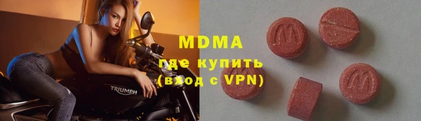 первитин Горняк