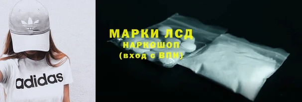 первитин Горняк