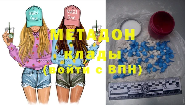 первитин Горняк