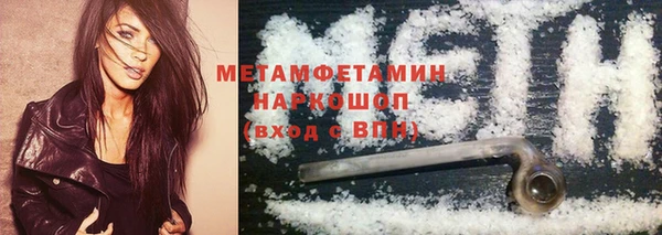 прущий лед Гусь-Хрустальный