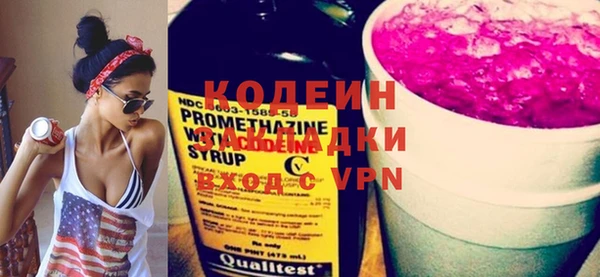первитин Горняк