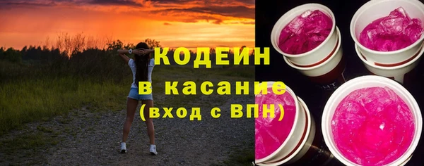 прущий лед Гусь-Хрустальный