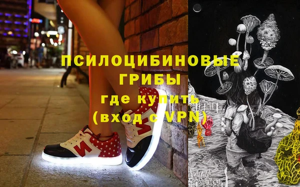 прущий лед Гусиноозёрск