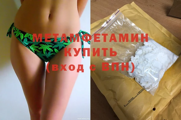 прущий лед Гусь-Хрустальный