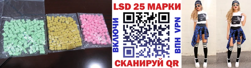 Купить закладки  Шелехов  ЛСД экстази ecstasy 