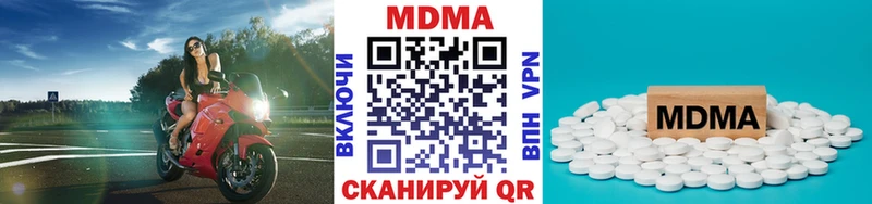 МДМА VHQ  Купить  Шелехов 