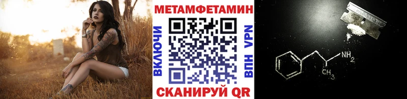 Метамфетамин витя  Купить где  Шелехов 