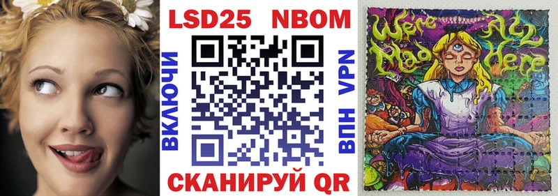 Купить где  Шелехов  Марки 25I-NBOMe 1,5мг 